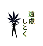 YAH-MAN(ヤーマン)（個別スタンプ：6）