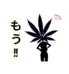 YAH-MAN(ヤーマン)（個別スタンプ：10）
