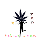YAH-MAN(ヤーマン)（個別スタンプ：16）