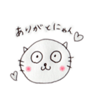 ザ・にゃん子といっしょ 2（個別スタンプ：4）