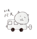ザ・にゃん子といっしょ 2（個別スタンプ：7）