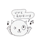 ザ・にゃん子といっしょ 2（個別スタンプ：10）