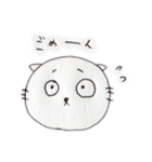 ザ・にゃん子といっしょ 2（個別スタンプ：13）