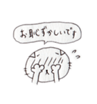 ザ・にゃん子といっしょ 2（個別スタンプ：14）
