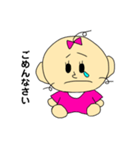 めるるんちゃん（個別スタンプ：8）