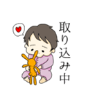 子は育つ。（個別スタンプ：1）