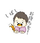 子は育つ。（個別スタンプ：2）