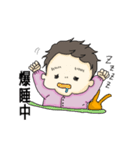 子は育つ。（個別スタンプ：6）