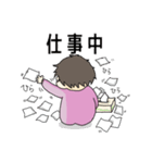 子は育つ。（個別スタンプ：8）