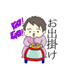 子は育つ。（個別スタンプ：12）