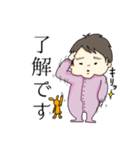子は育つ。（個別スタンプ：13）