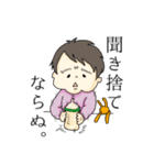 子は育つ。（個別スタンプ：14）