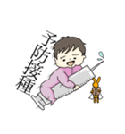 子は育つ。（個別スタンプ：17）