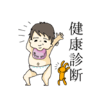 子は育つ。（個別スタンプ：18）