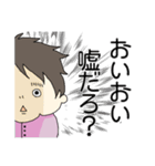 子は育つ。（個別スタンプ：19）