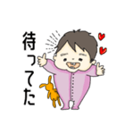 子は育つ。（個別スタンプ：20）
