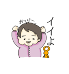 子は育つ。（個別スタンプ：23）
