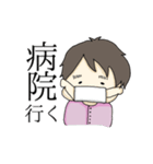 子は育つ。（個別スタンプ：28）