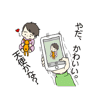 子は育つ。（個別スタンプ：30）