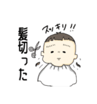 子は育つ。（個別スタンプ：31）