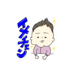 子は育つ。（個別スタンプ：32）