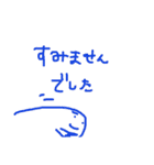 敬語をソエルスタンプ（個別スタンプ：2）