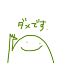 敬語をソエルスタンプ（個別スタンプ：10）
