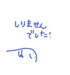 敬語をソエルスタンプ（個別スタンプ：12）