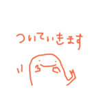 敬語をソエルスタンプ（個別スタンプ：15）
