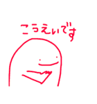 敬語をソエルスタンプ（個別スタンプ：17）