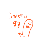 敬語をソエルスタンプ（個別スタンプ：20）