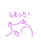敬語をソエルスタンプ（個別スタンプ：22）