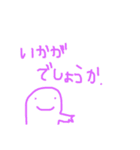 敬語をソエルスタンプ（個別スタンプ：23）