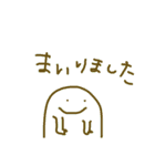 敬語をソエルスタンプ（個別スタンプ：28）