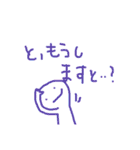 敬語をソエルスタンプ（個別スタンプ：32）