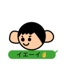 ともくんのすたんぷ2（個別スタンプ：1）