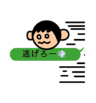 ともくんのすたんぷ2（個別スタンプ：3）