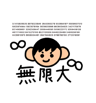 ともくんのすたんぷ2（個別スタンプ：6）