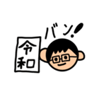 ともくんのすたんぷ2（個別スタンプ：8）