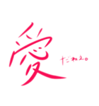 かわいい文字だけスタンプ（個別スタンプ：4）