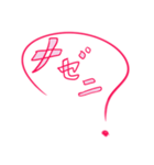 かわいい文字だけスタンプ（個別スタンプ：8）