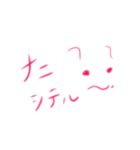 かわいい文字だけスタンプ（個別スタンプ：12）