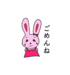 うさうさと仲間たちのスタンプ（個別スタンプ：4）