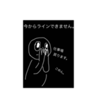 厳しい奥さんに送るスタンプ〜連絡事項編〜（個別スタンプ：1）