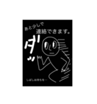 厳しい奥さんに送るスタンプ〜連絡事項編〜（個別スタンプ：2）