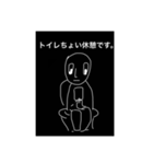 厳しい奥さんに送るスタンプ〜連絡事項編〜（個別スタンプ：3）
