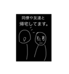厳しい奥さんに送るスタンプ〜連絡事項編〜（個別スタンプ：4）