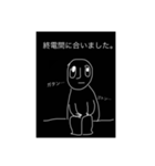 厳しい奥さんに送るスタンプ〜連絡事項編〜（個別スタンプ：5）