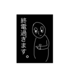 厳しい奥さんに送るスタンプ〜連絡事項編〜（個別スタンプ：6）