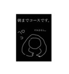 厳しい奥さんに送るスタンプ〜連絡事項編〜（個別スタンプ：8）